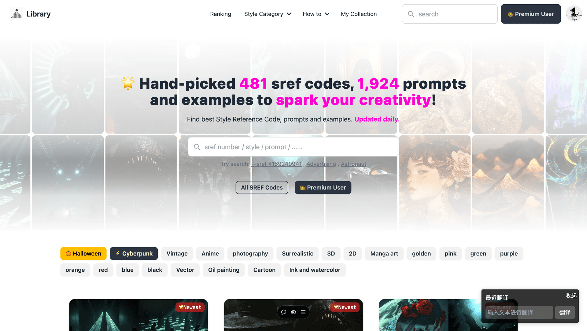 Midjourney Style Reference & Prompt Library - Product Image