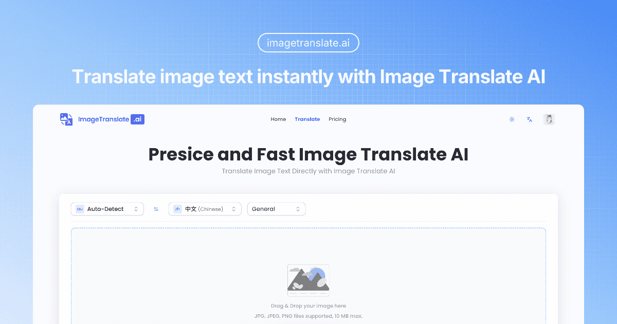 AI Image Translator & OCR Platform - Product Image
