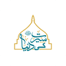 Seerat Ki Dunya - Islamic Education Platform logo