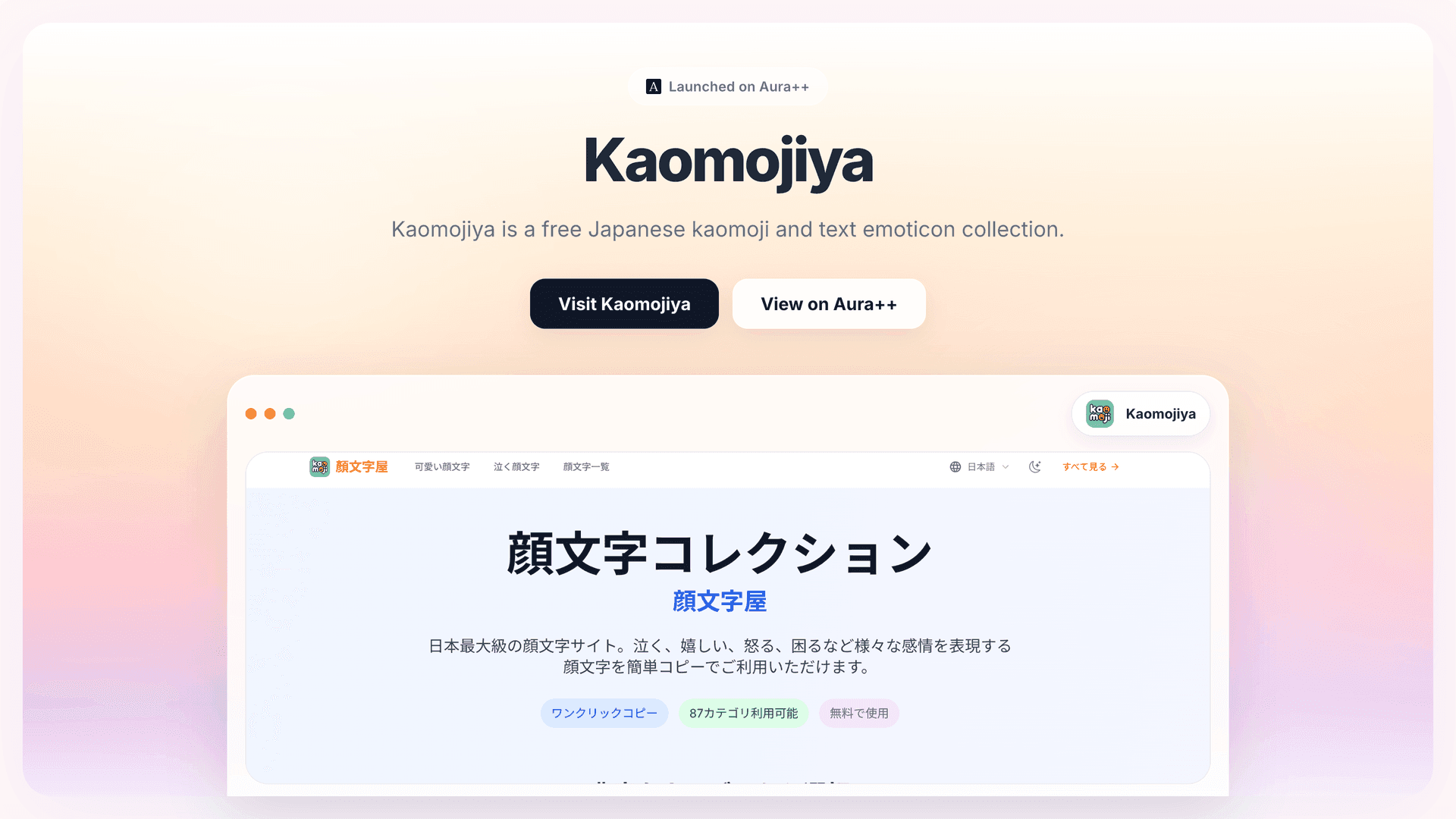 Kaomojiya launch story featured image on Aura++