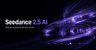 Seedance 2.5 AI logo
