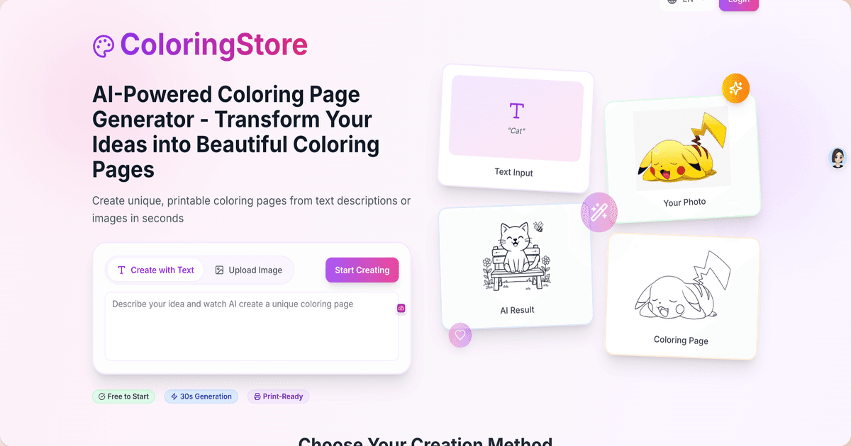 ColoringStore