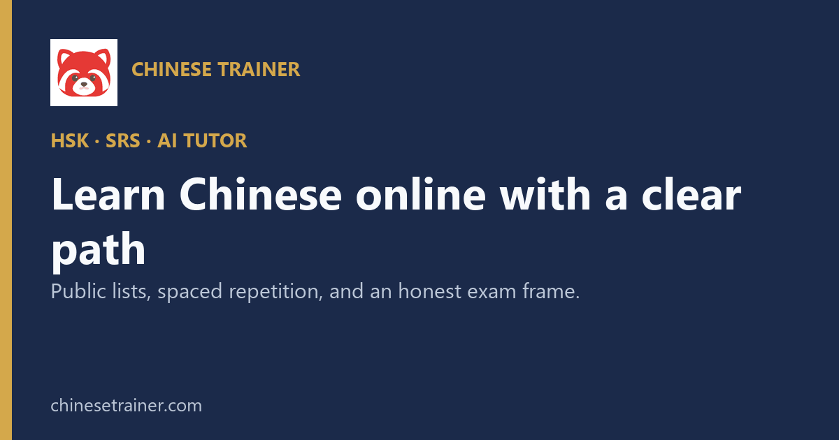 Chinese Language Learning App with HSK Focus product preview for startup listing on Aura++