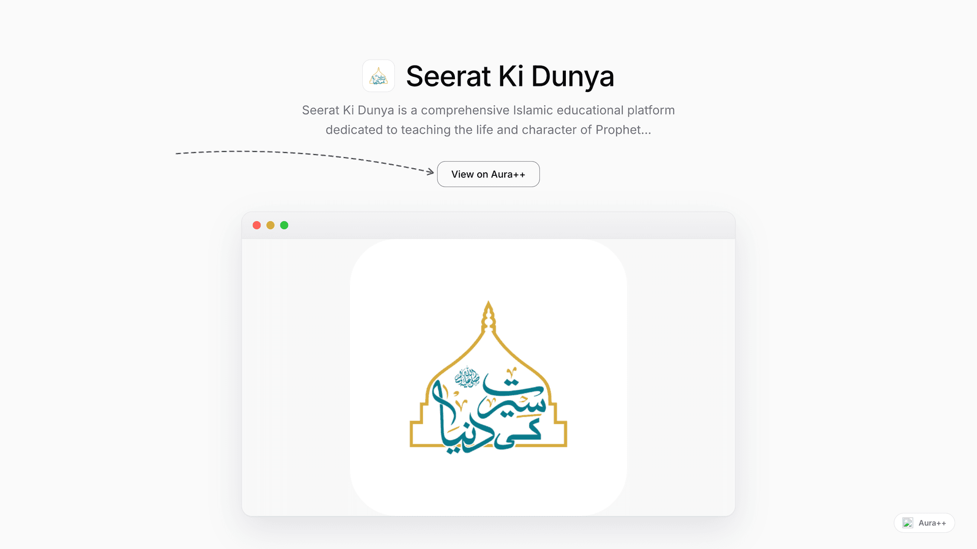 Seerat Ki Dunya - Islamic Education Platform launch story featured image on Aura++
