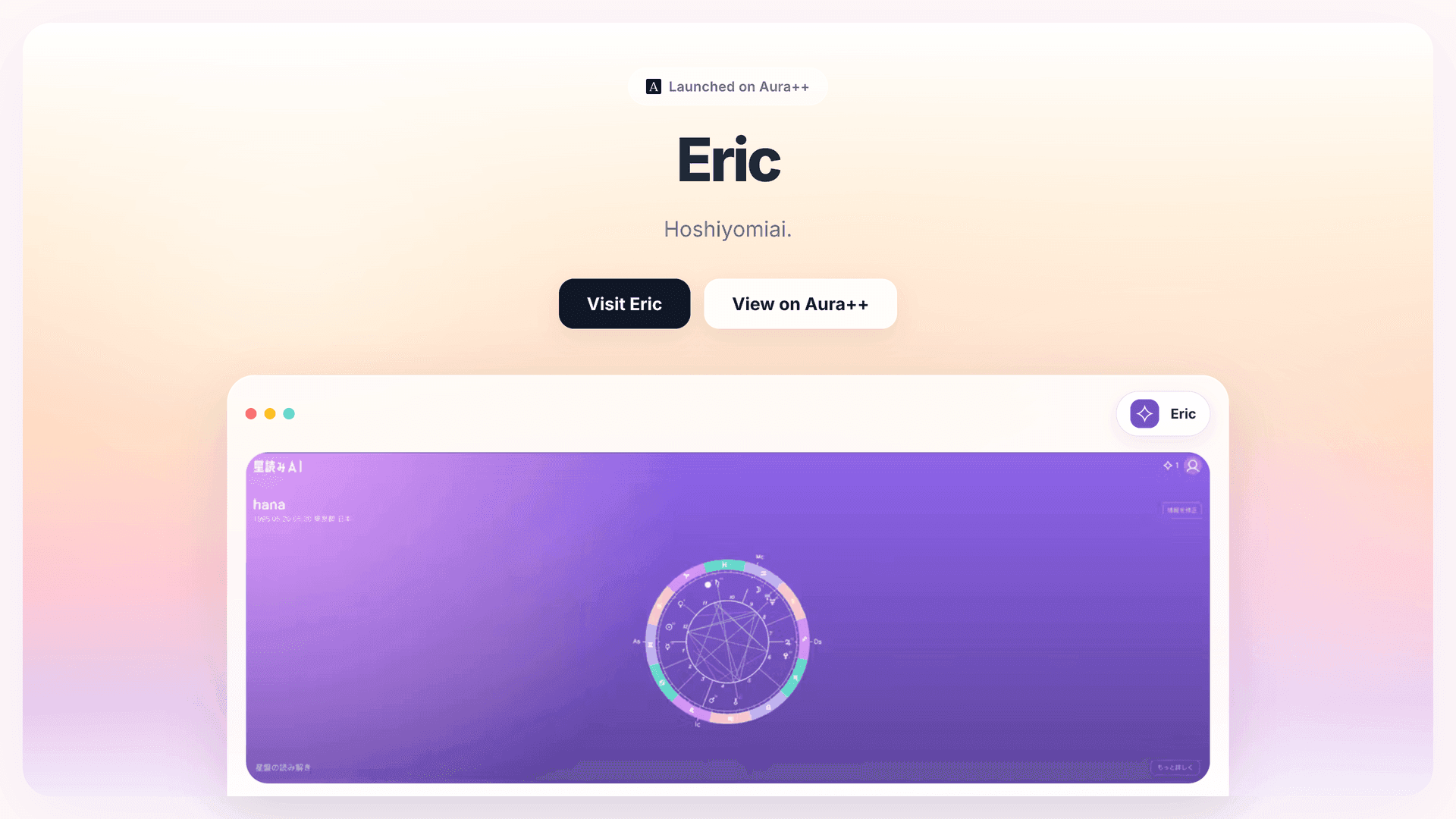 Eric launch story featured image on Aura++