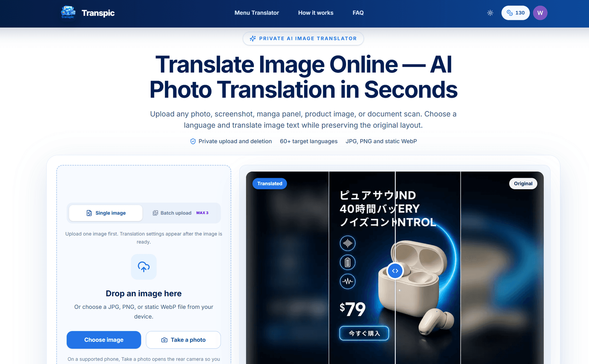 AI Image Translator for Text and Layout product preview for startup listing on Aura++