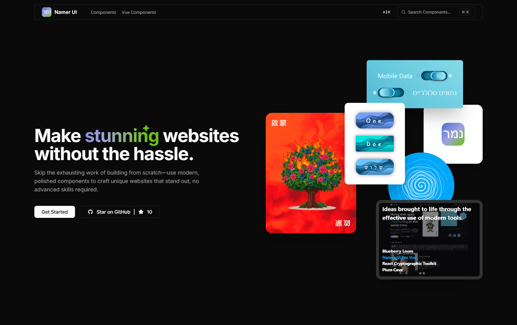 Namer UI - Product Image