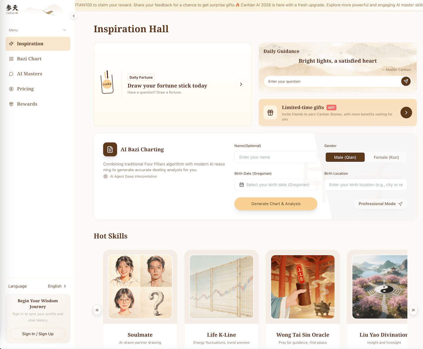 Cantian AI - Product Image