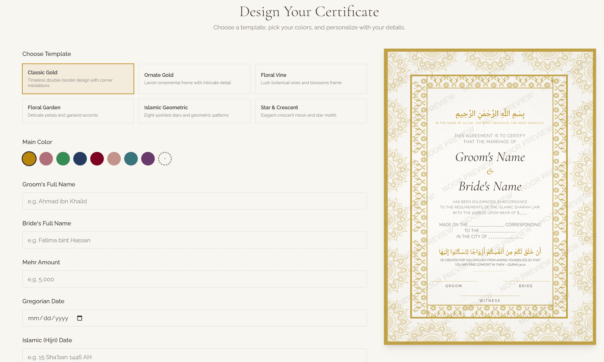 Noor Certificates - Product Image