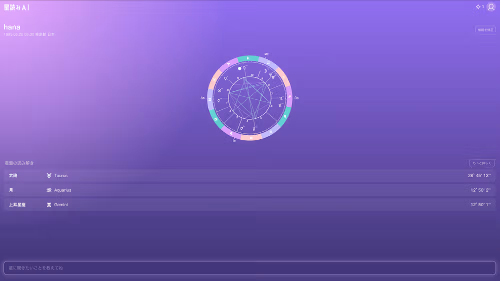 Eric - Product Image