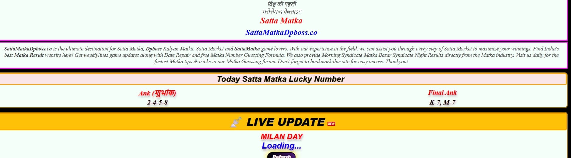 Satta Dpboss Matka - Product Image
