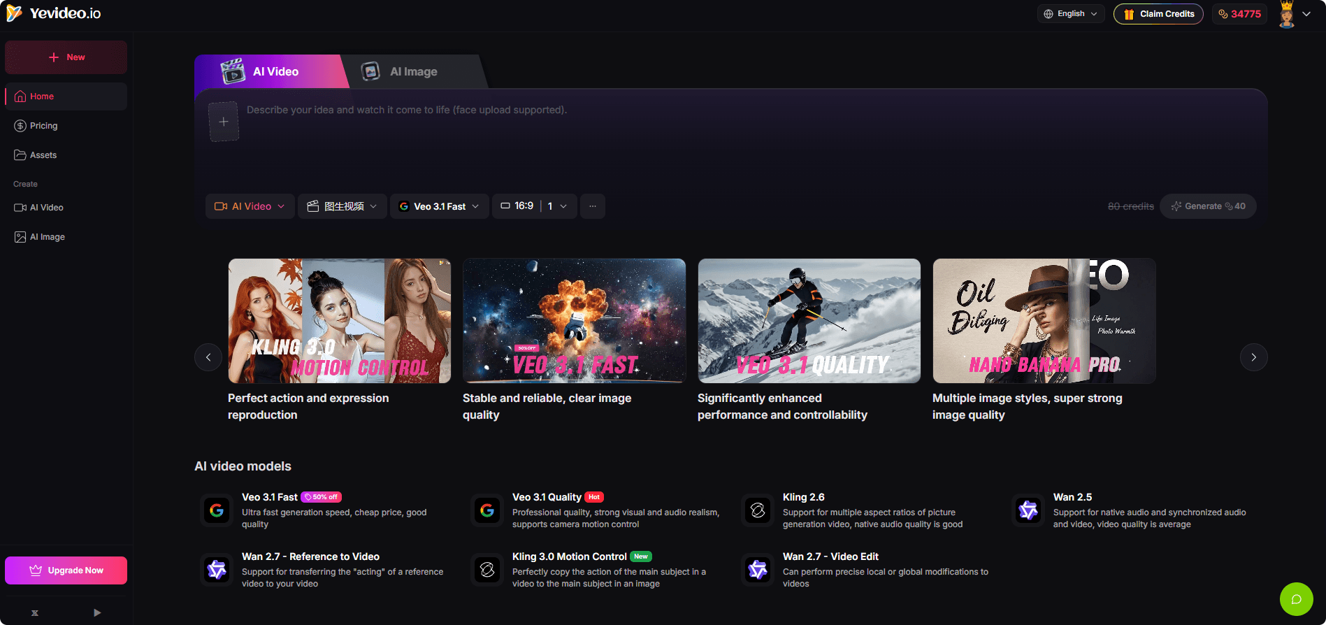 Yevideo AI Studio - Product Image