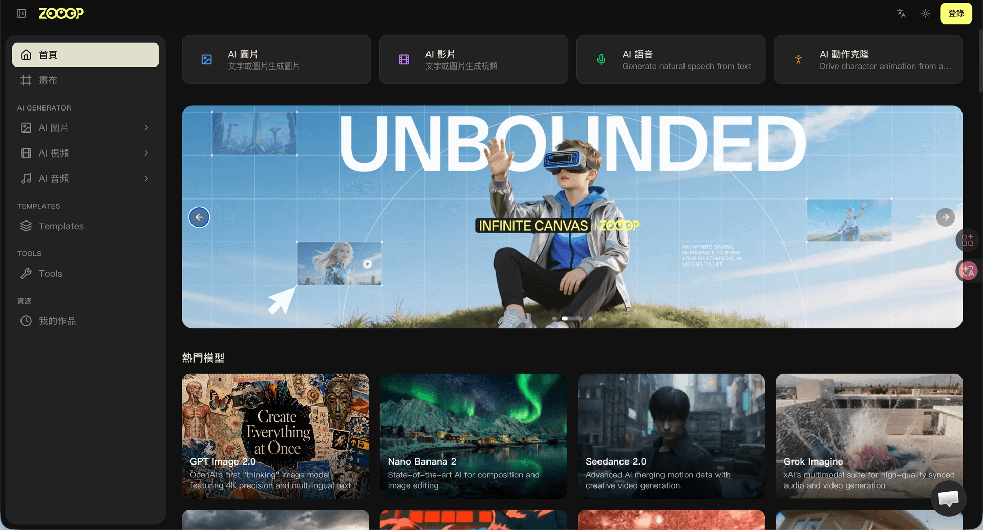 AI Creative Platform for Media Generation product preview for startup listing on Aura++